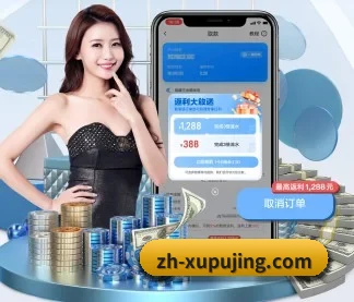 澳门新葡京 APP