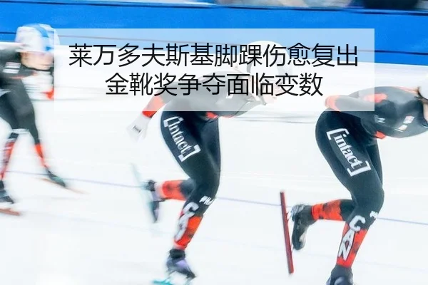 lai-wan-duo-fu-si-ji-jiao-huai-shang-yu-fu-chu-jin-xue-jiang-zheng-duo-mian-lin-bian-shu-2-336.jpg